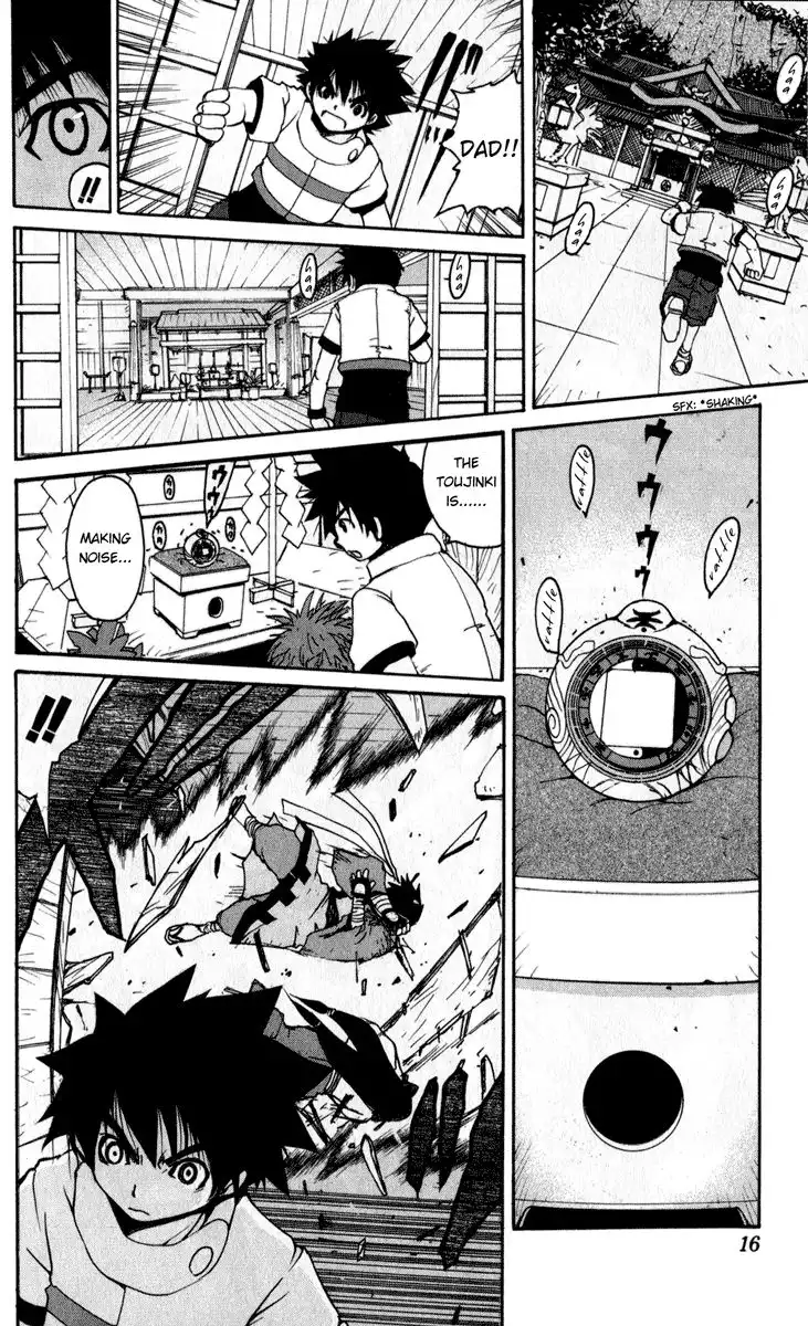 Onmyou Taisenki Chapter 1 22